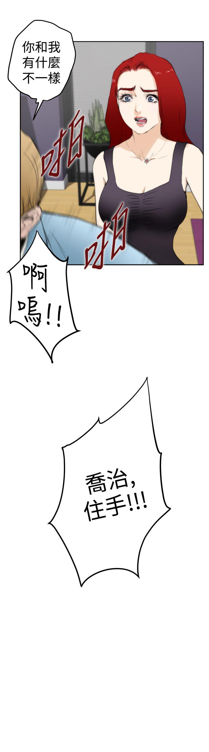 第61话 - 第12.jpg页