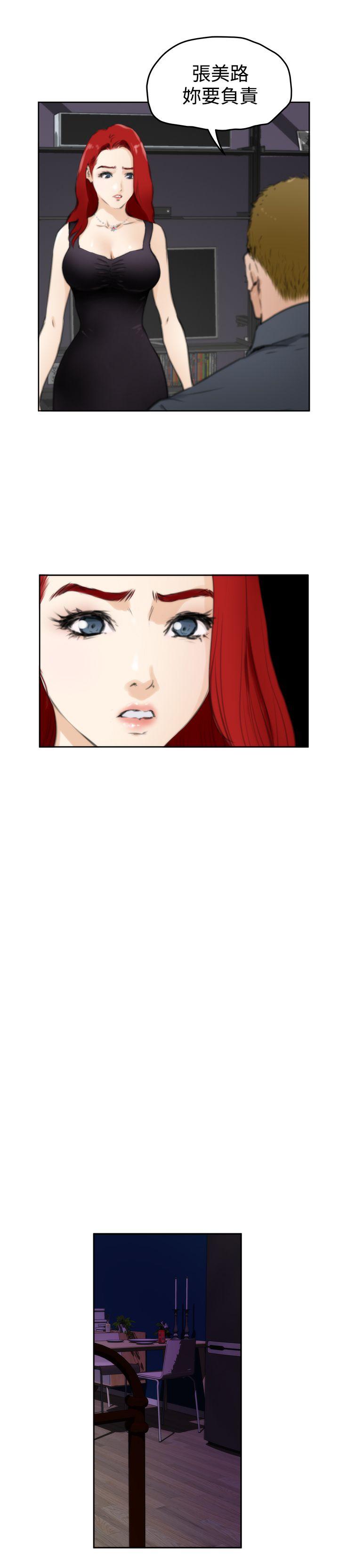 第60话 - 第11.jpg页