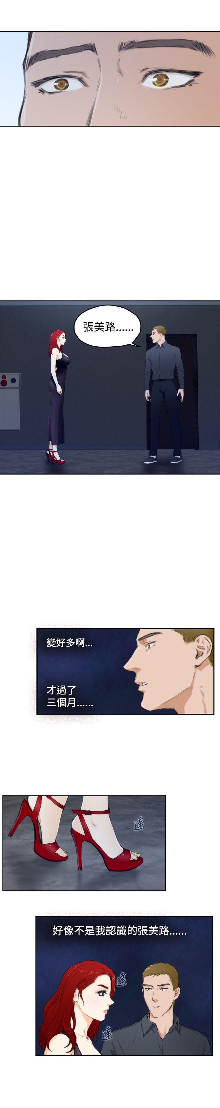 第59话 - 第11.jpg页