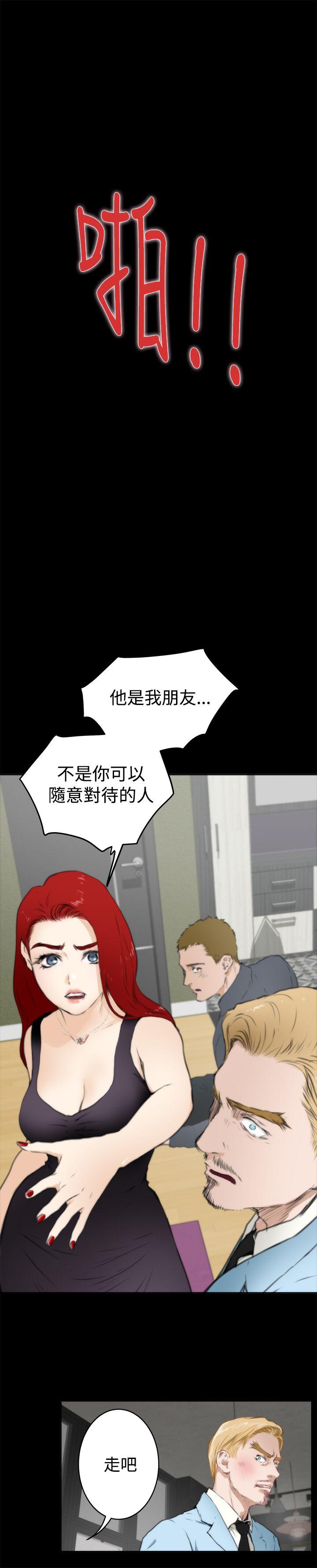 第63话 - 第10.jpg页
