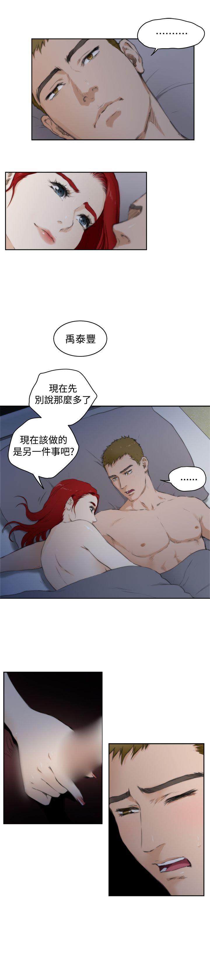 第62话 - 第10.jpg页