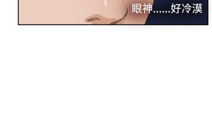 第59话 - 第13.jpg页