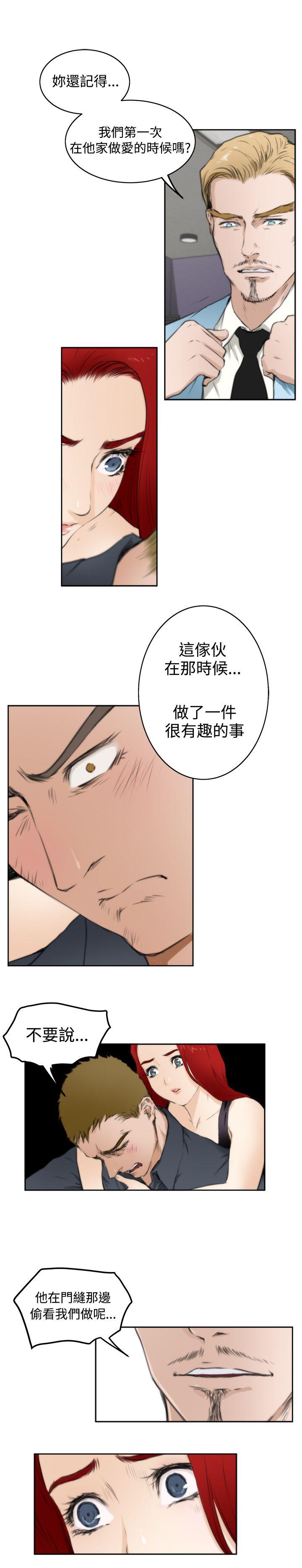 第61话 - 第14.jpg页