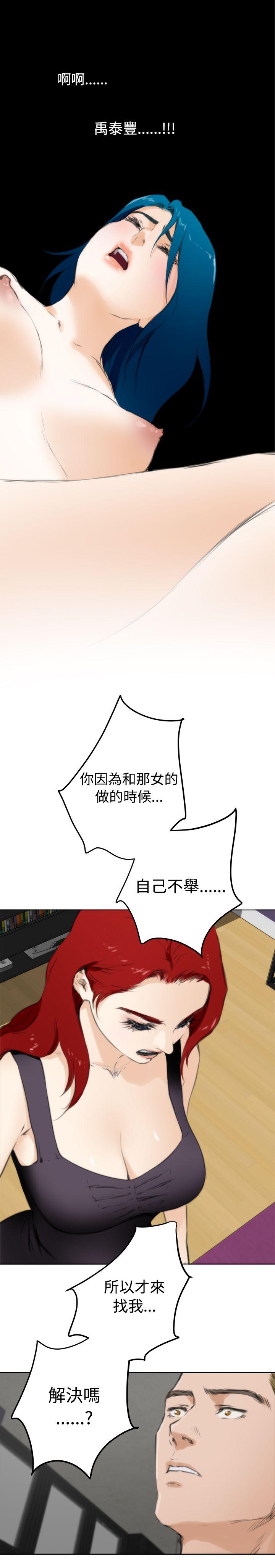 第60话 - 第15.jpg页