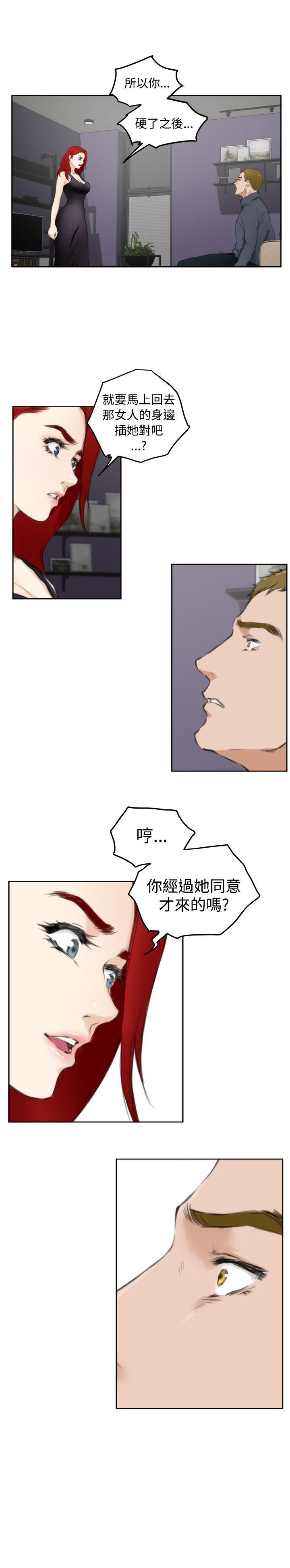 第60话 - 第16.jpg页