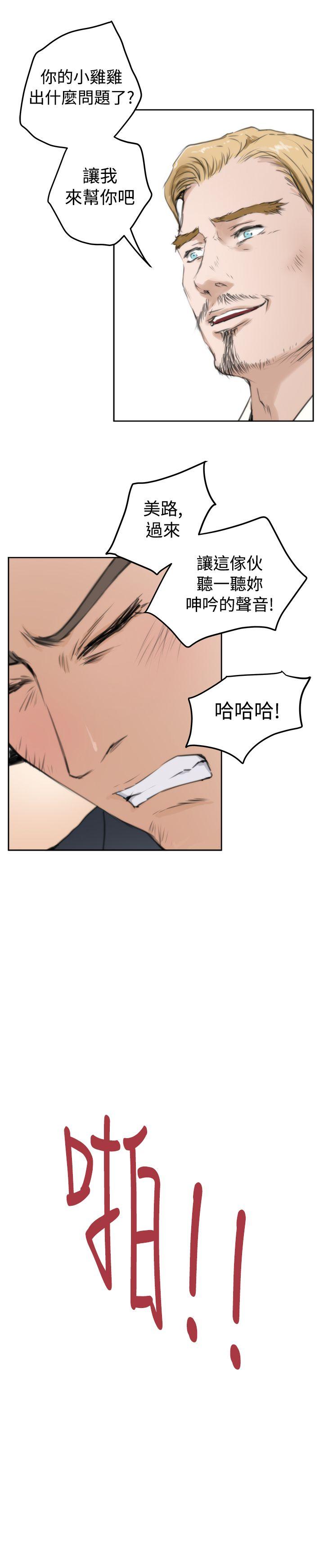 第61话 - 第17.jpg页