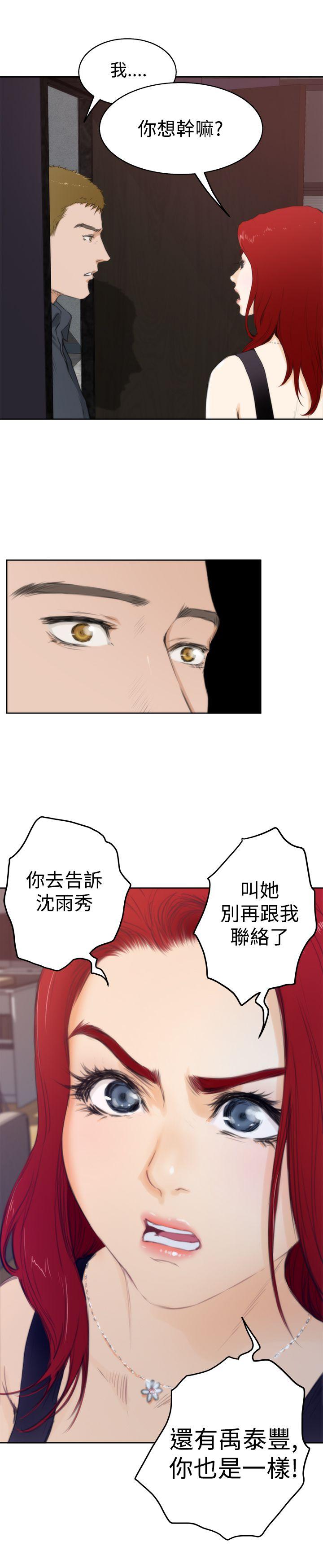 第59话 - 第19.jpg页