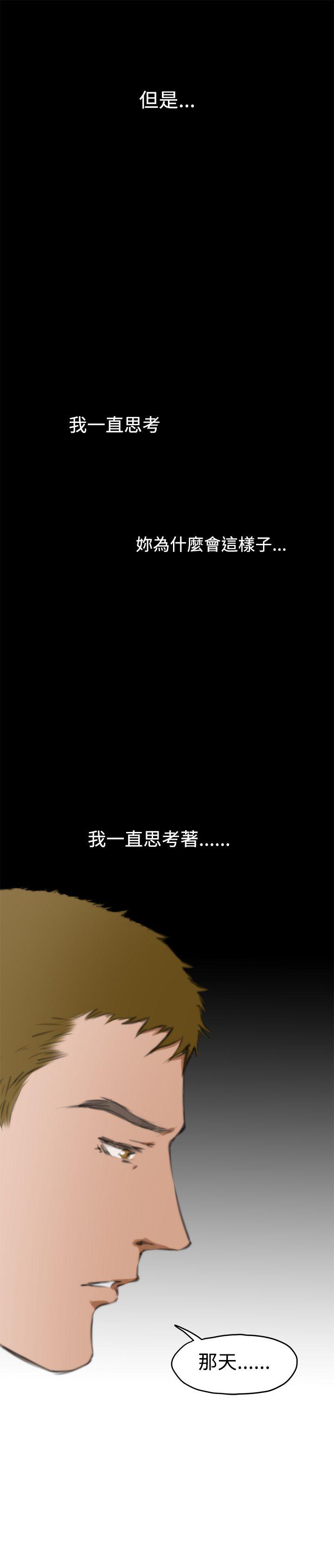 第59话 - 第18.jpg页