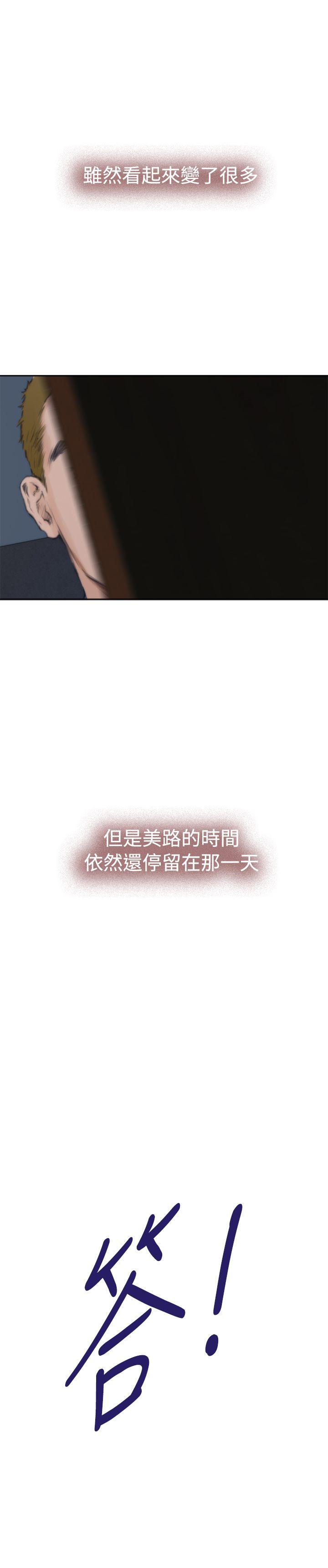 第59话 - 第21.jpg页