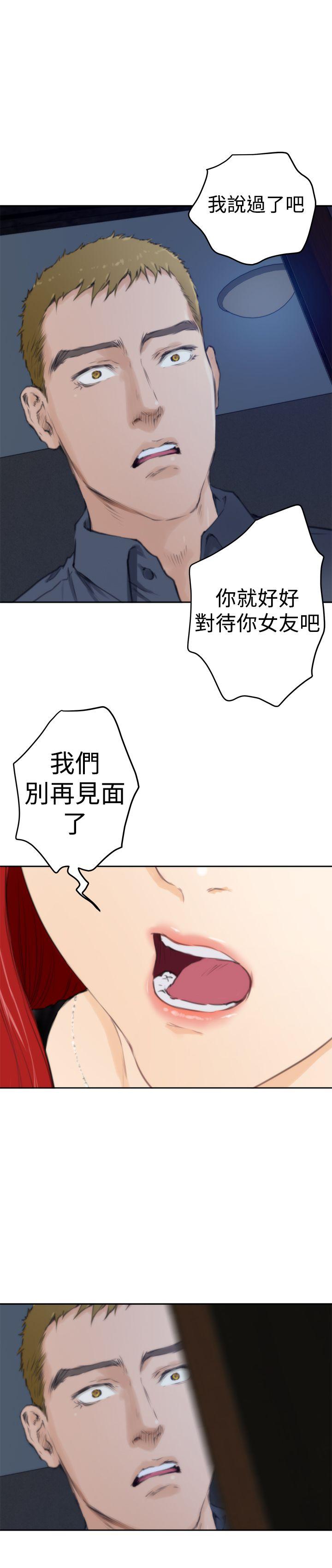 第59话 - 第20.jpg页