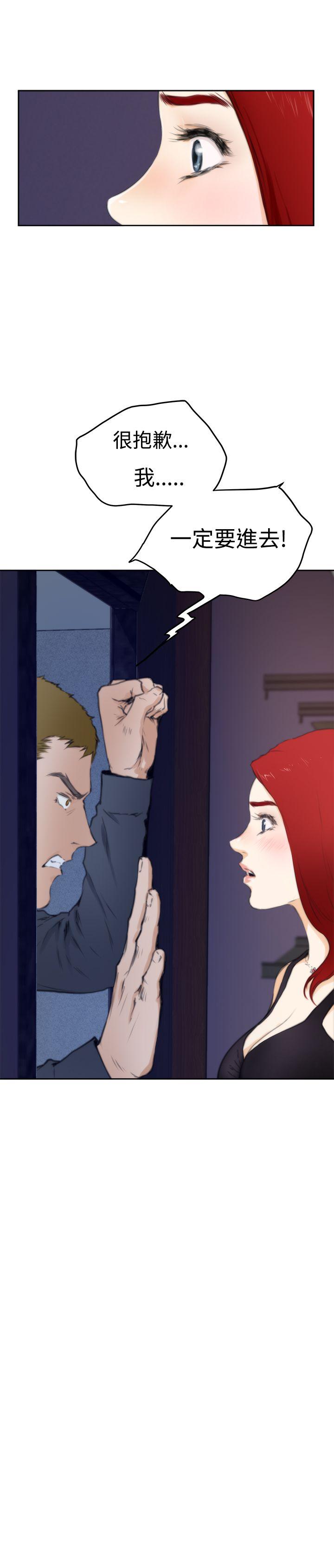 第59话 - 第22.jpg页