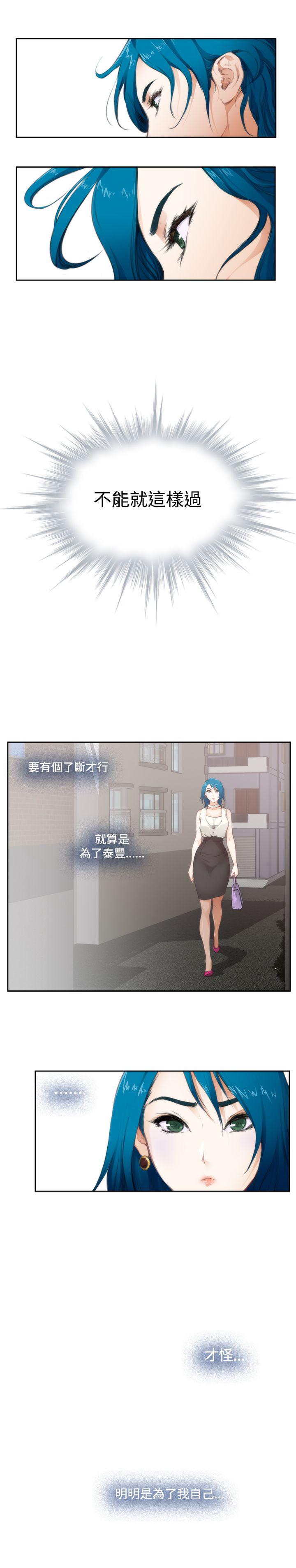 第64话 - 第2.jpg页