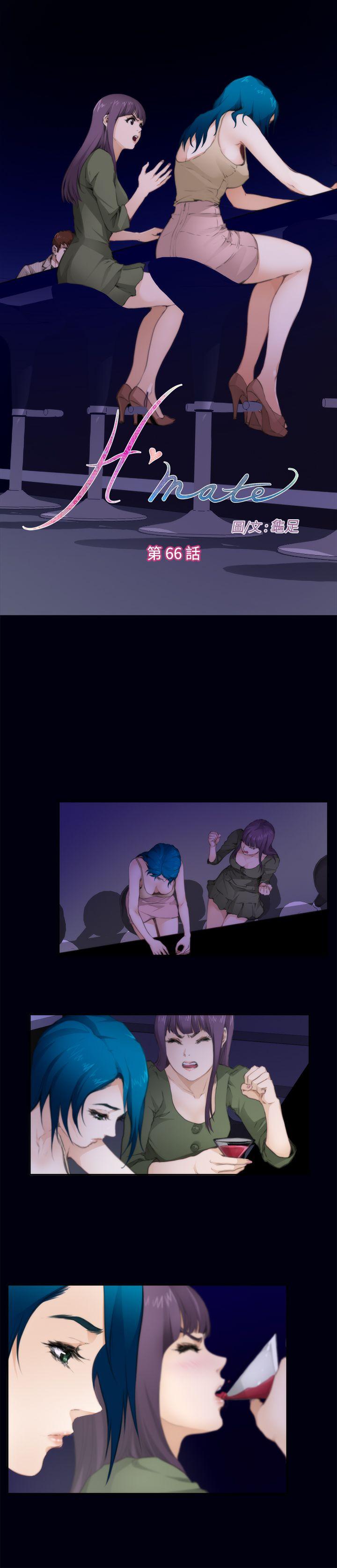 第66话 - 第1.jpg页