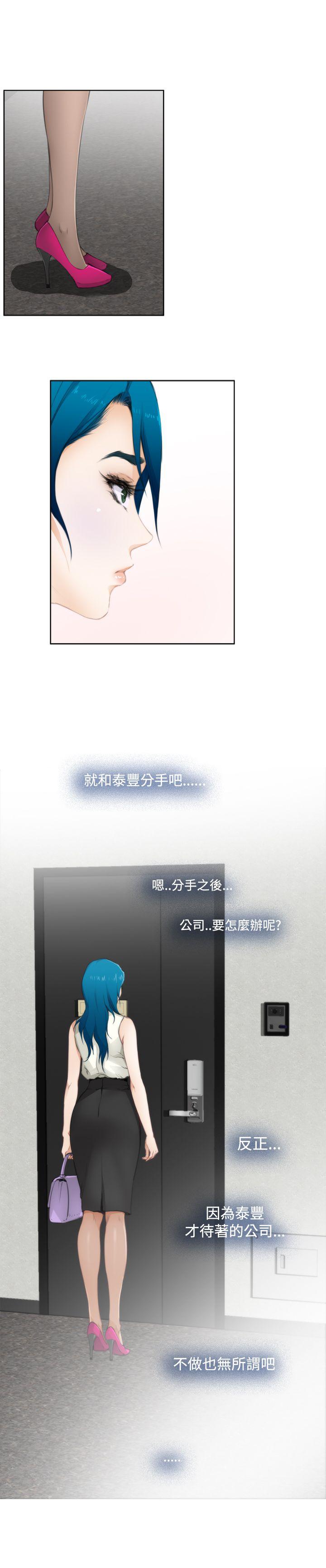 第64话 - 第3.jpg页