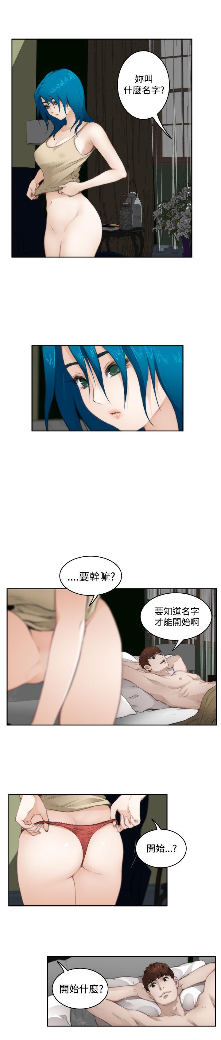 第67话 - 第2.jpg页