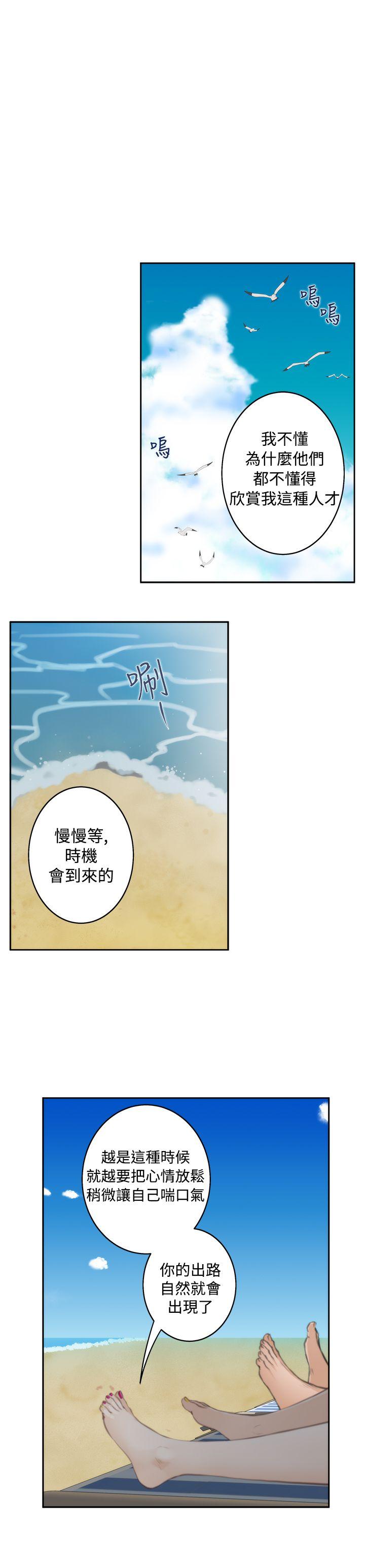 第68话 - 第1.jpg页