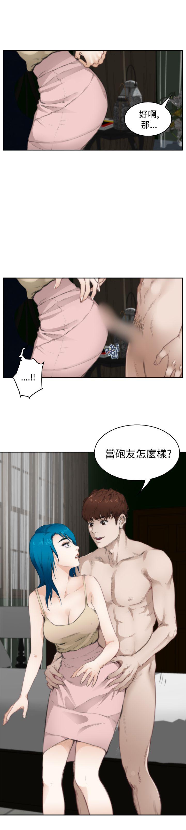 第67话 - 第4.jpg页