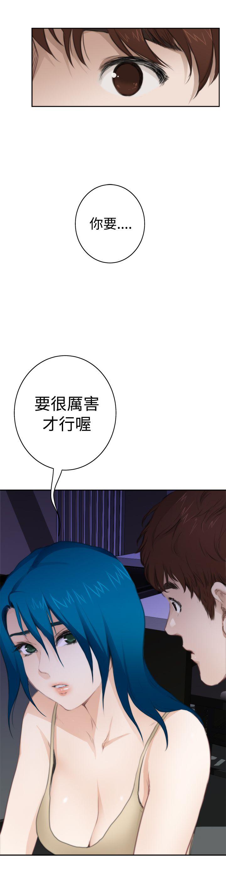 第66话 - 第5.jpg页