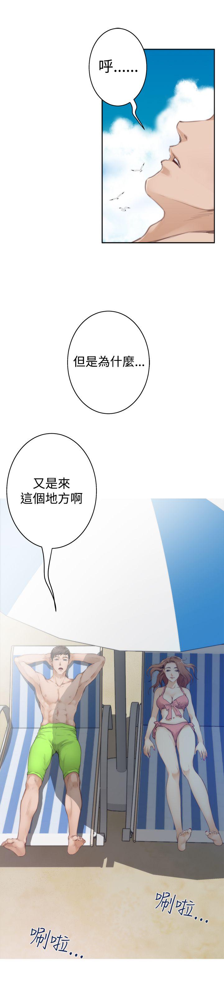 第68话 - 第2.jpg页