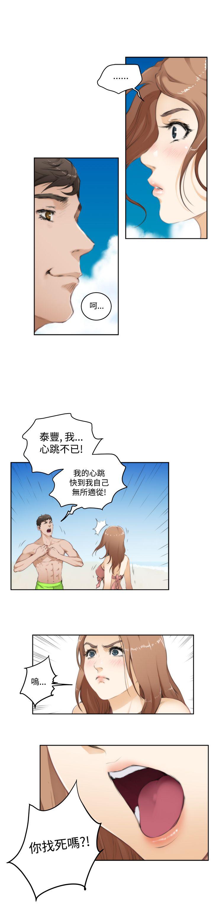 第68话 - 第5.jpg页