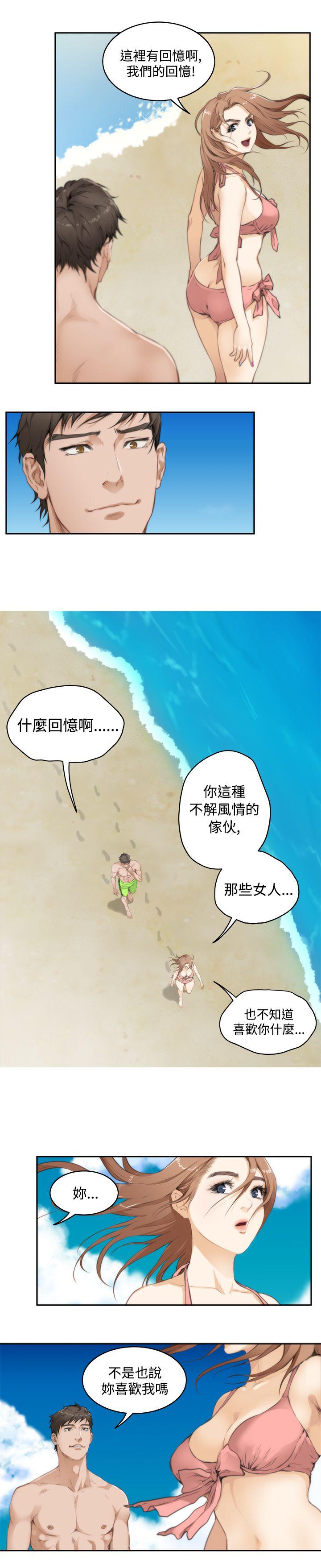 第68话 - 第4.jpg页