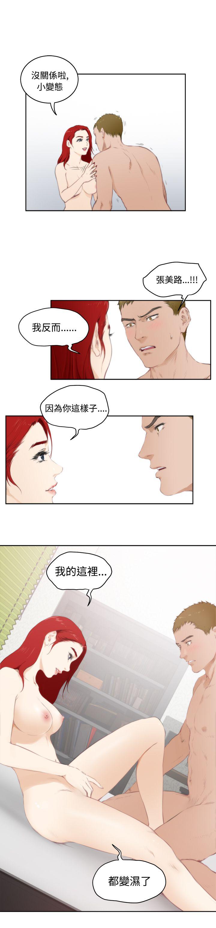 第64话 - 第8.jpg页