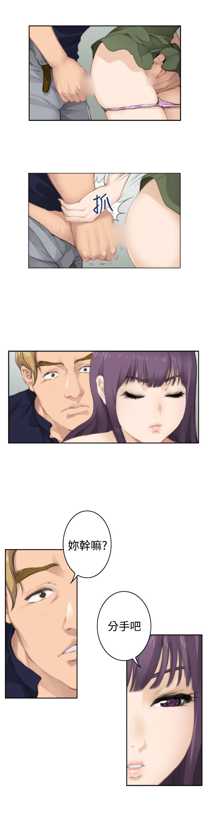 第65话 - 第6.jpg页