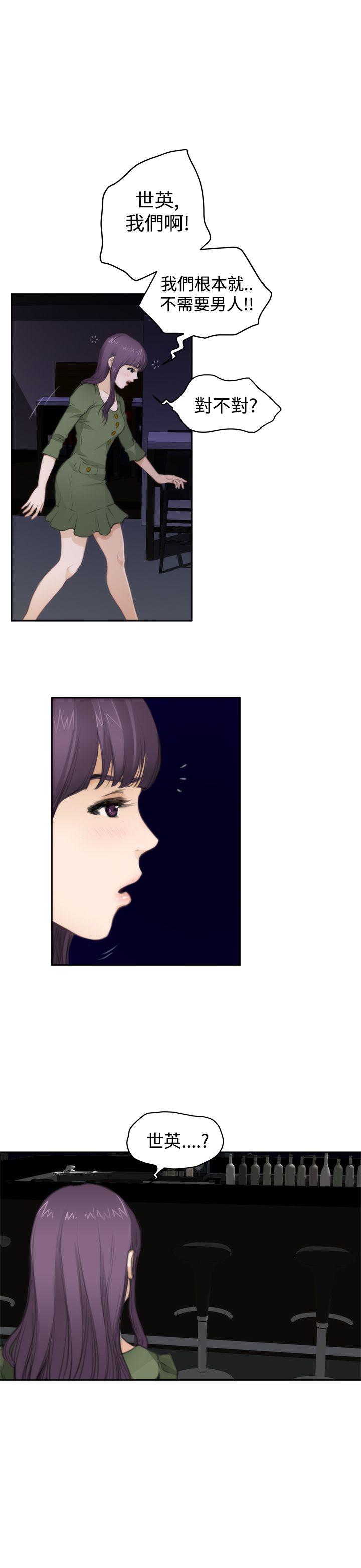 第66话 - 第6.jpg页