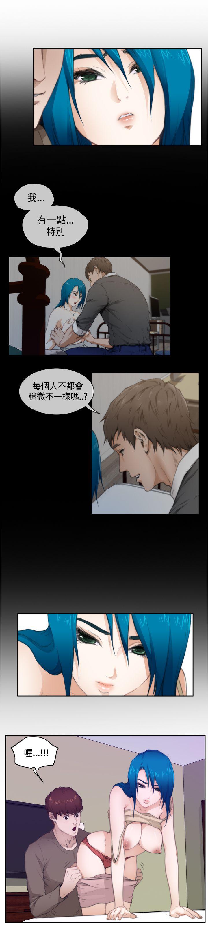 第66话 - 第8.jpg页