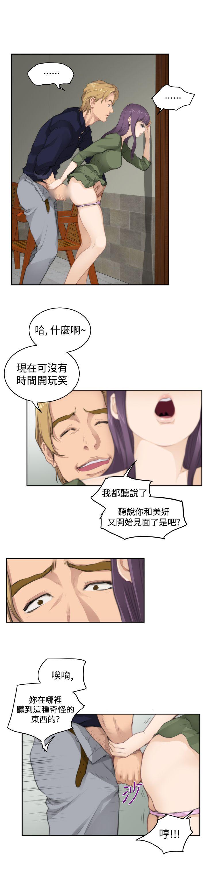 第65话 - 第7.jpg页