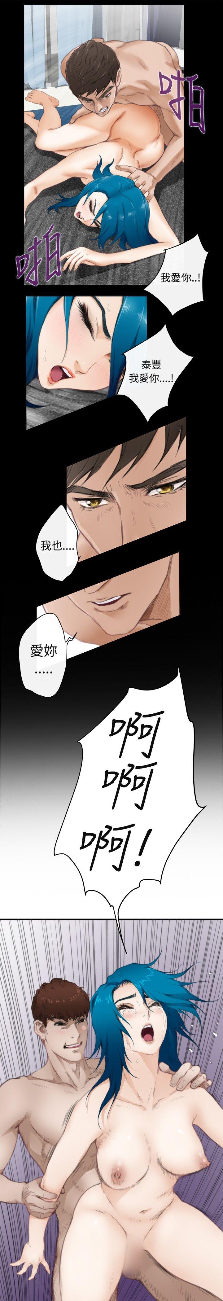 第66话 - 第11.jpg页