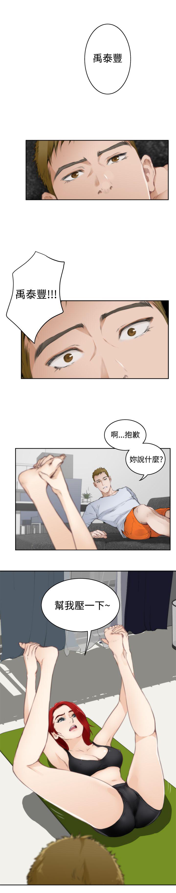 第67话 - 第9.jpg页