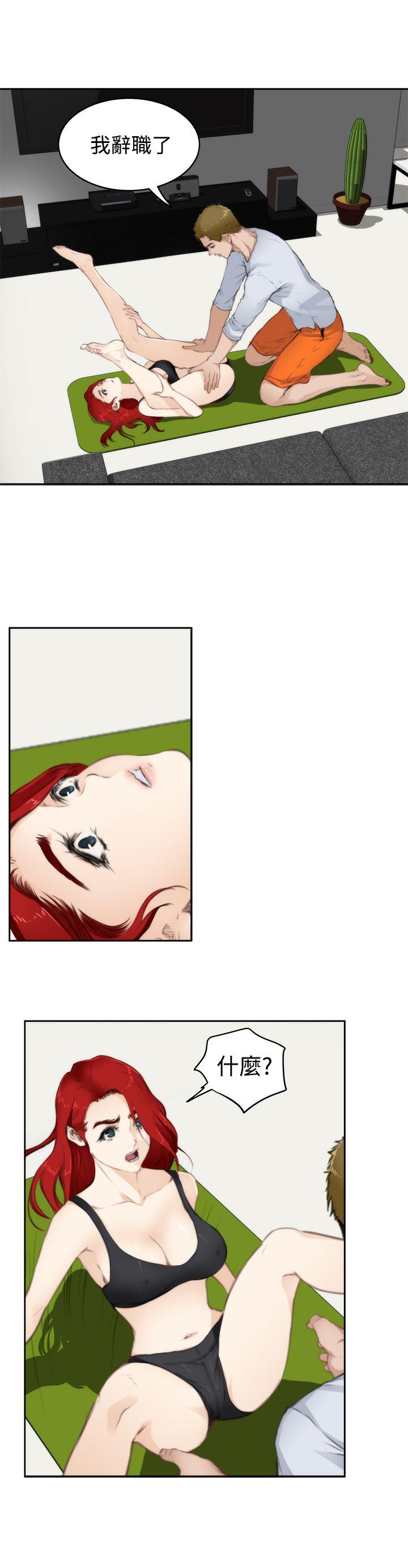 第67话 - 第10.jpg页