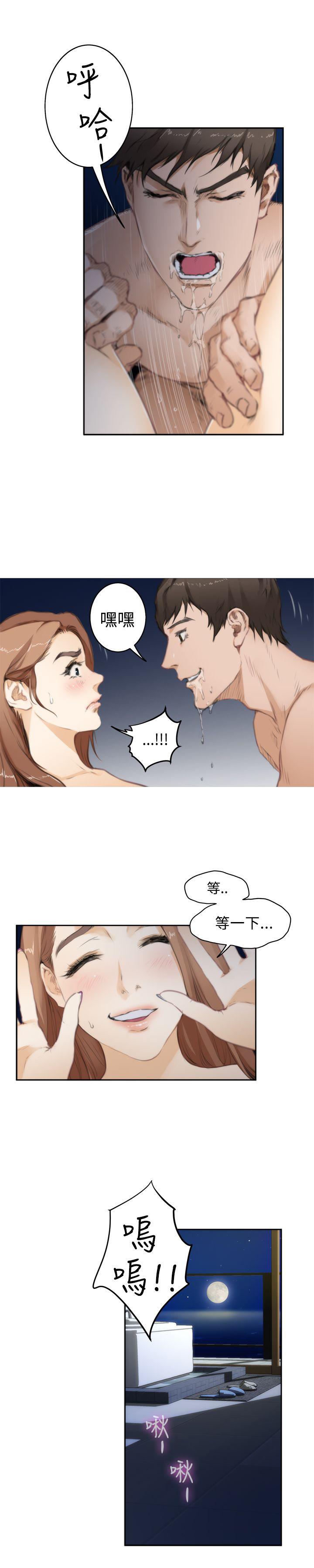 第68话 - 第11.jpg页