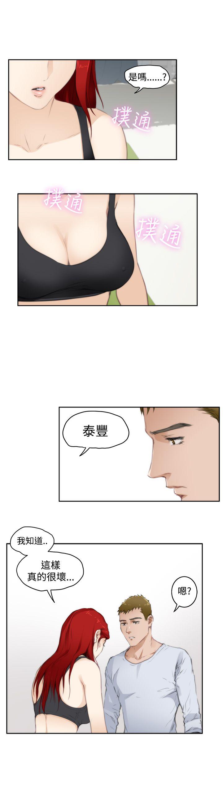 第67话 - 第12.jpg页