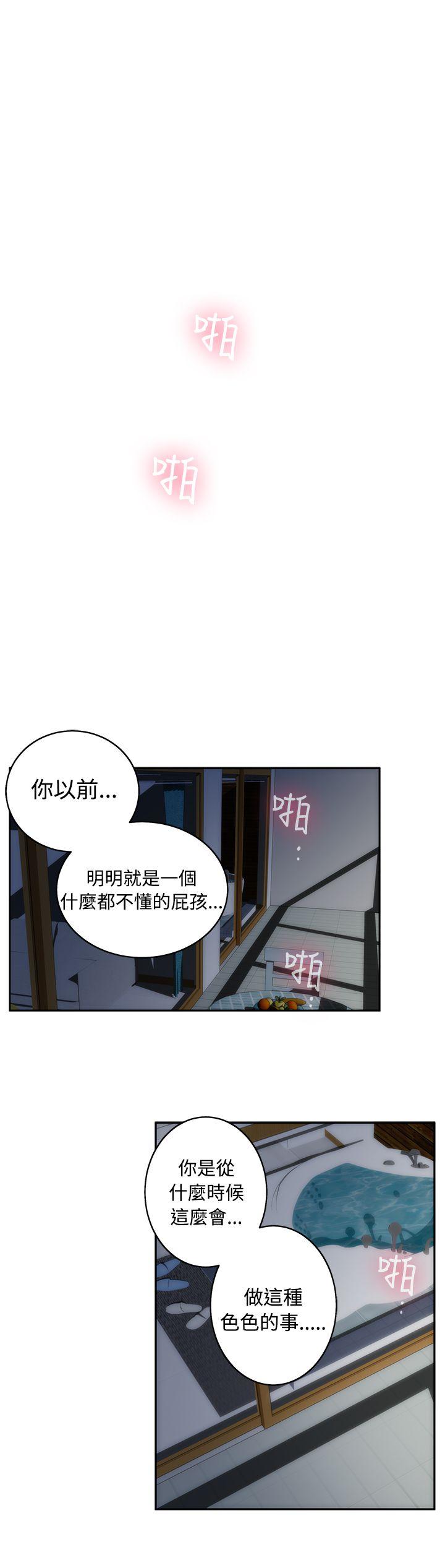 第68话 - 第12.jpg页
