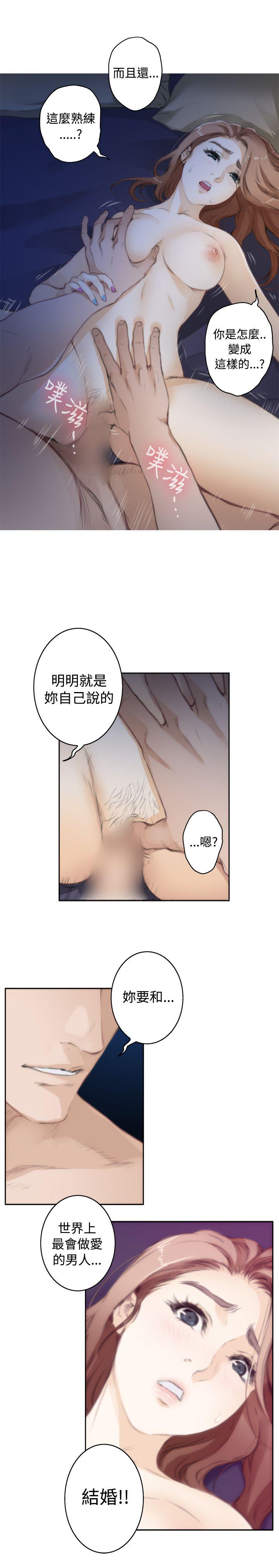 第68话 - 第13.jpg页