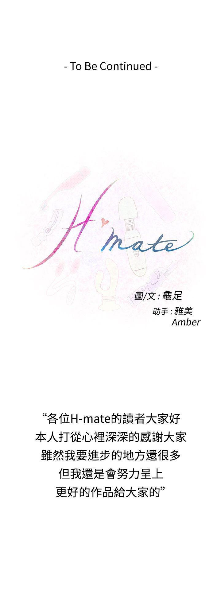 第64话 - 第17.jpg页