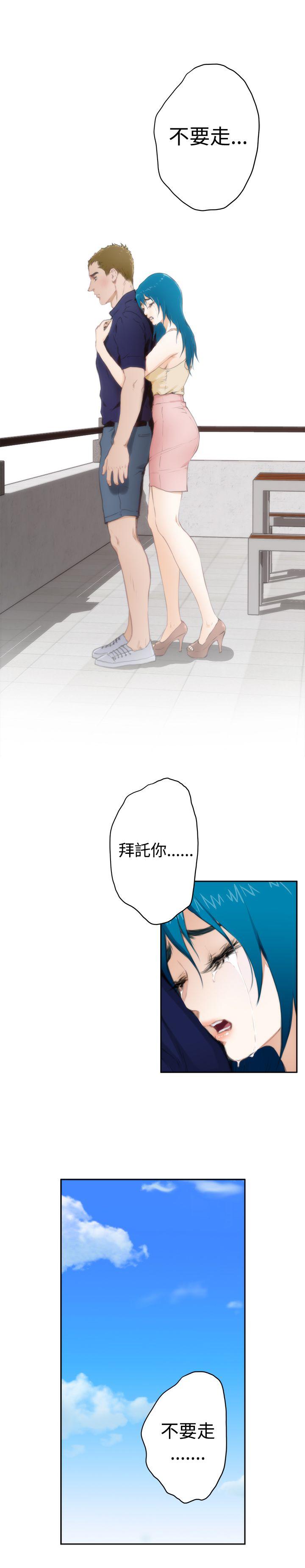 第65话 - 第16.jpg页