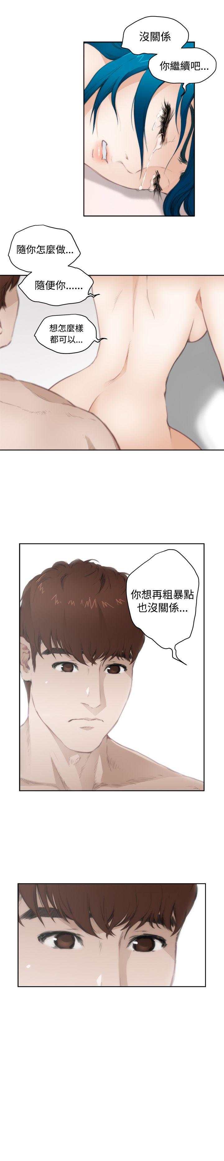 第66话 - 第14.jpg页