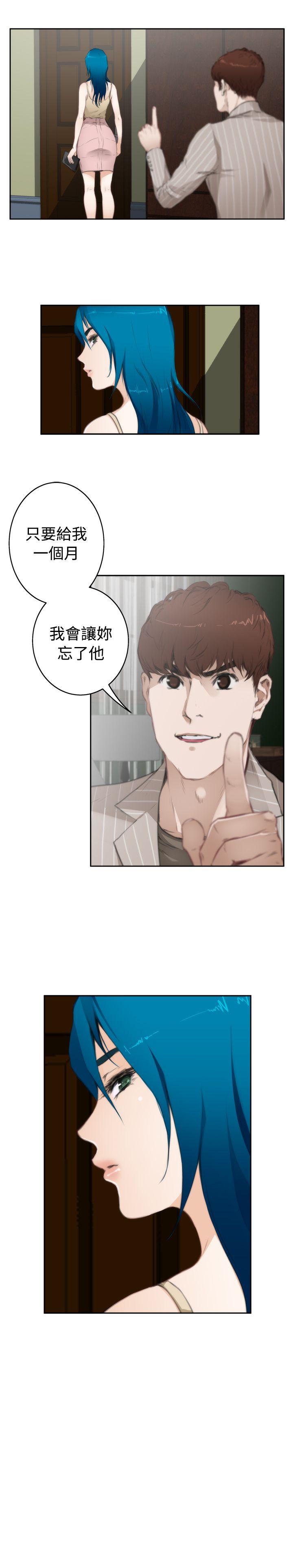 第67话 - 第15.jpg页