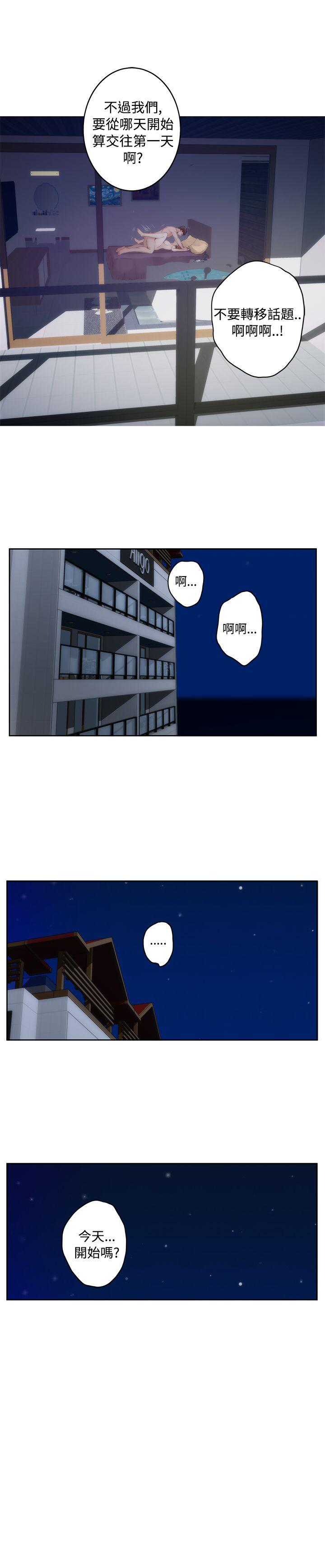 第68话 - 第16.jpg页