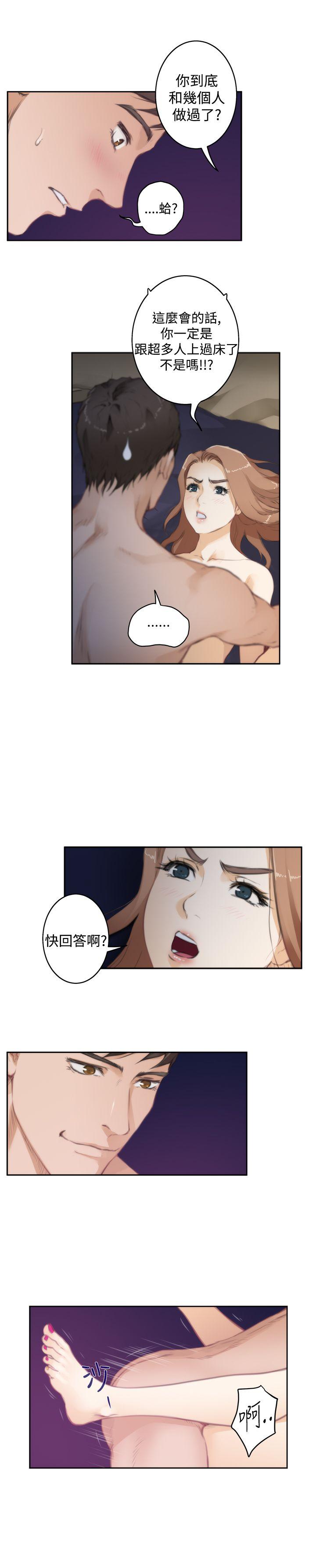 第68话 - 第15.jpg页
