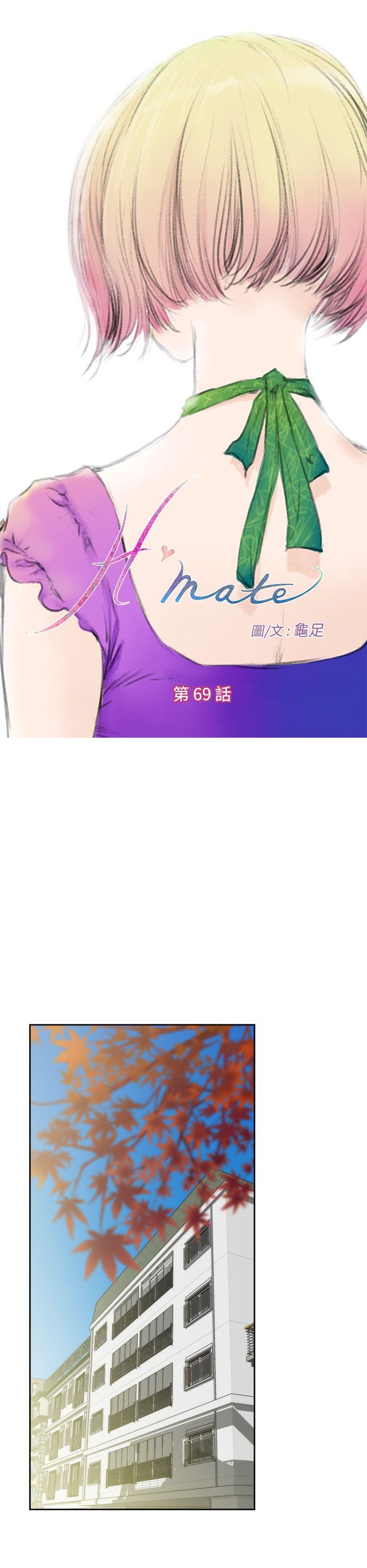 第69话 - 第1.jpg页
