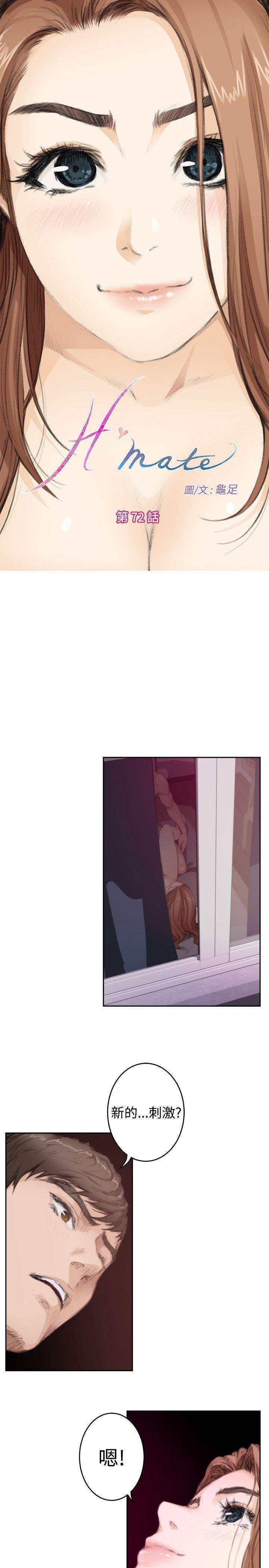 第72话 - 第1.jpg页