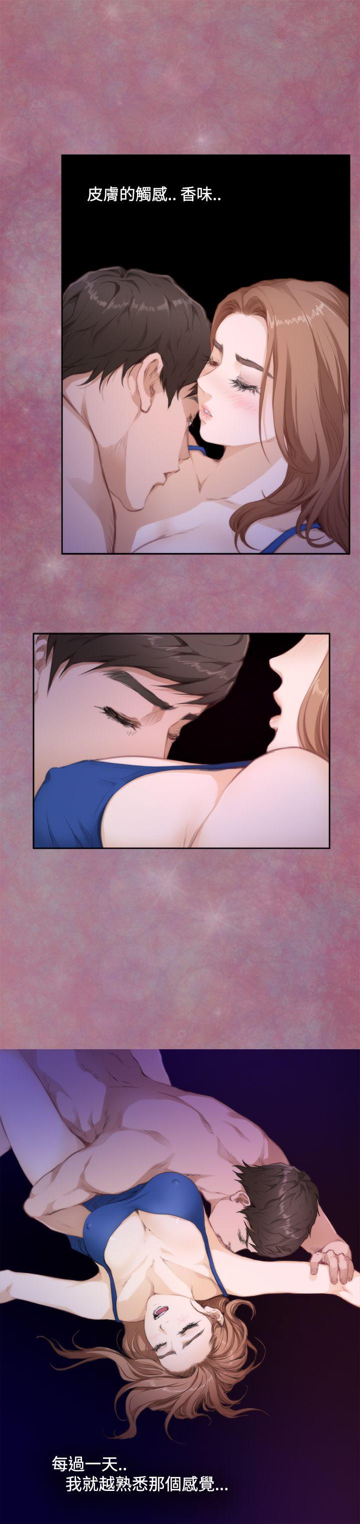 第71话 - 第3.jpg页