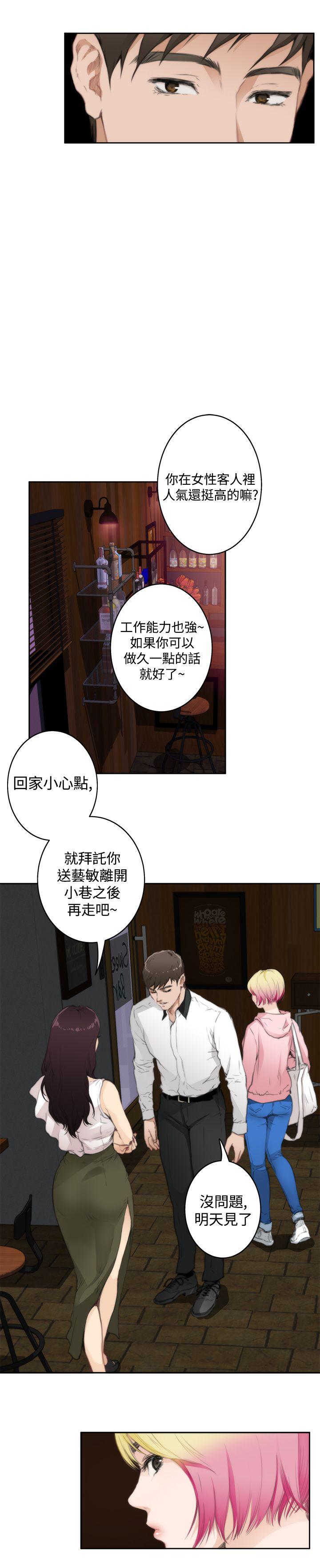 第70话 - 第3.jpg页