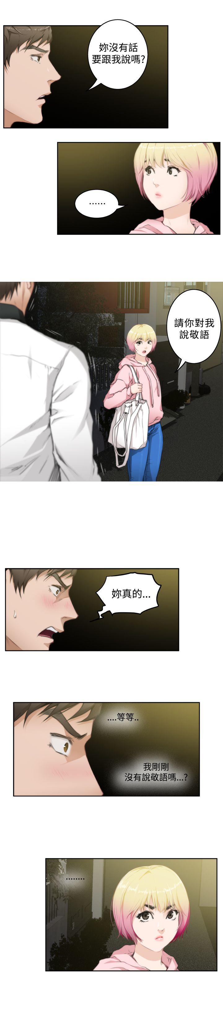 第70话 - 第5.jpg页