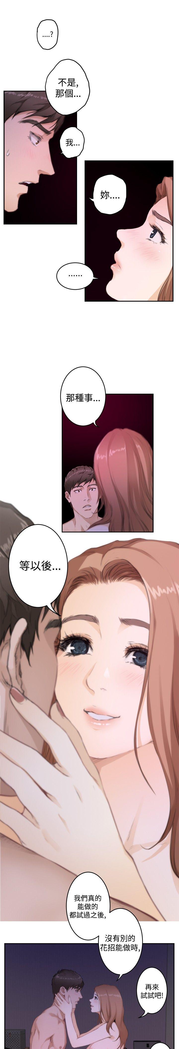 第72话 - 第6.jpg页