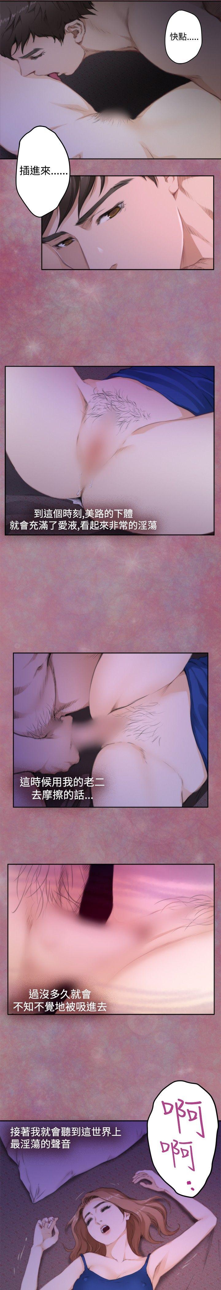 第71话 - 第6.jpg页